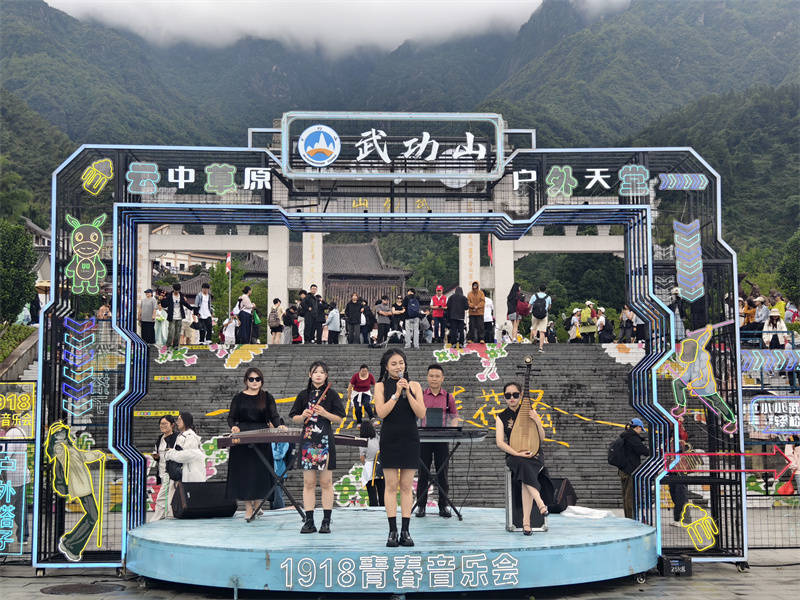美景＋体验 江西武功山圈粉年轻人