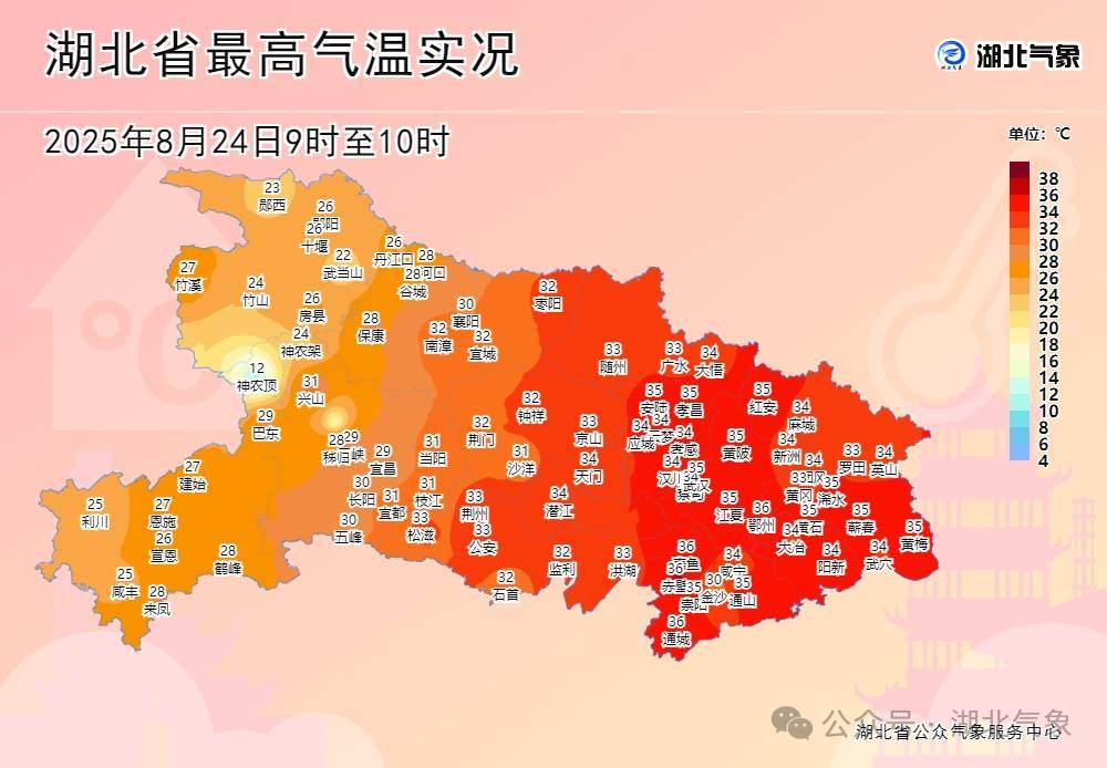 已抵达武汉!这波太猛,请多穿红色衣服出门