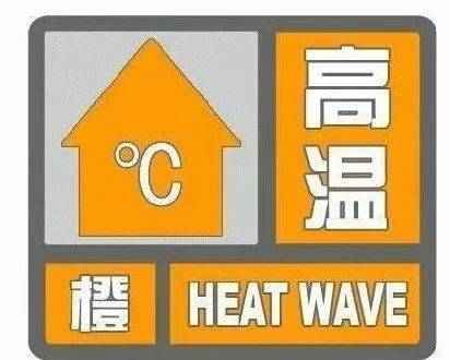 已抵达武汉!这波太猛,请多穿红色衣服出门