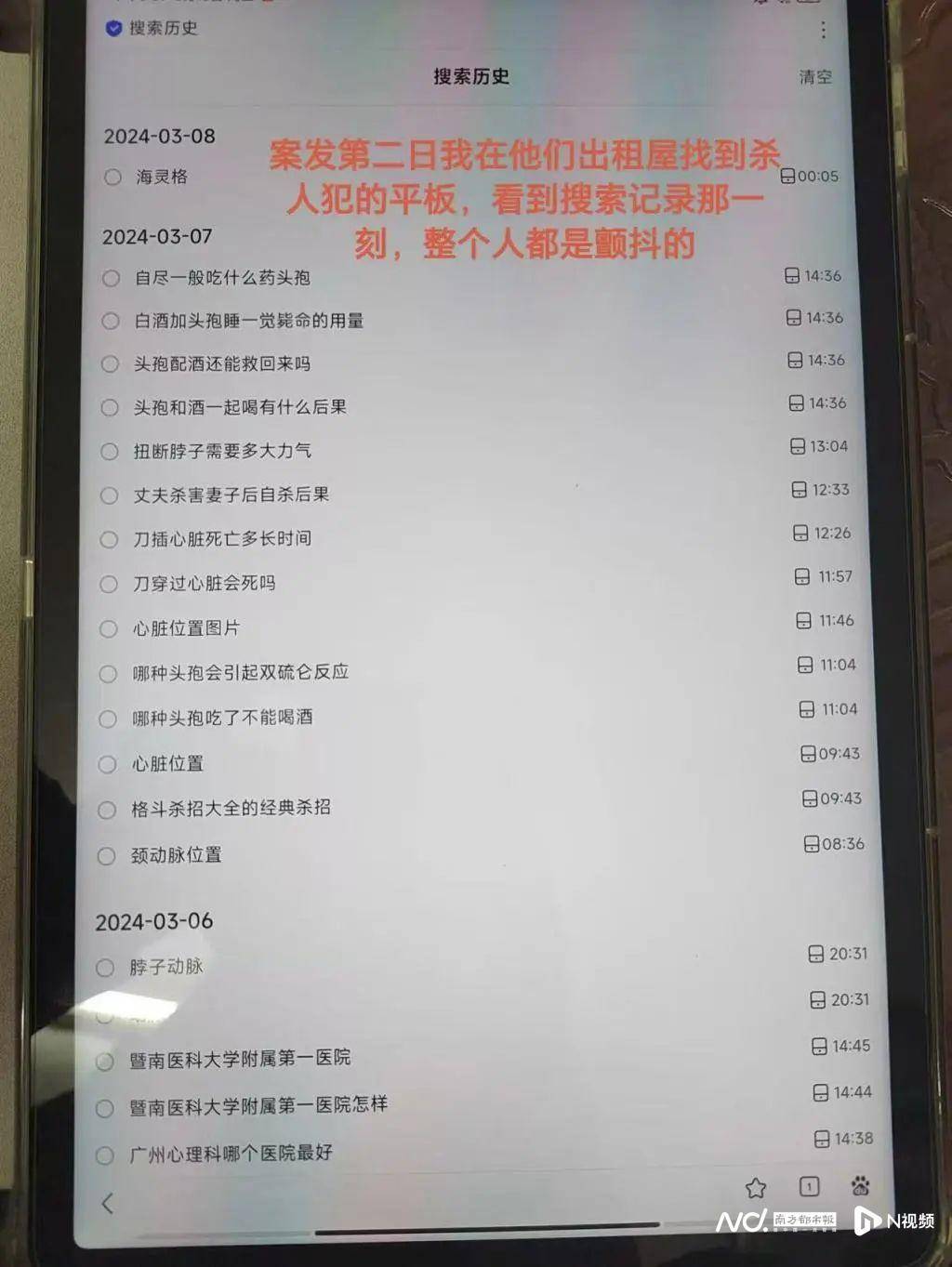 东莞上半年镇街经济“放榜”，有喜有忧｜东莞一周