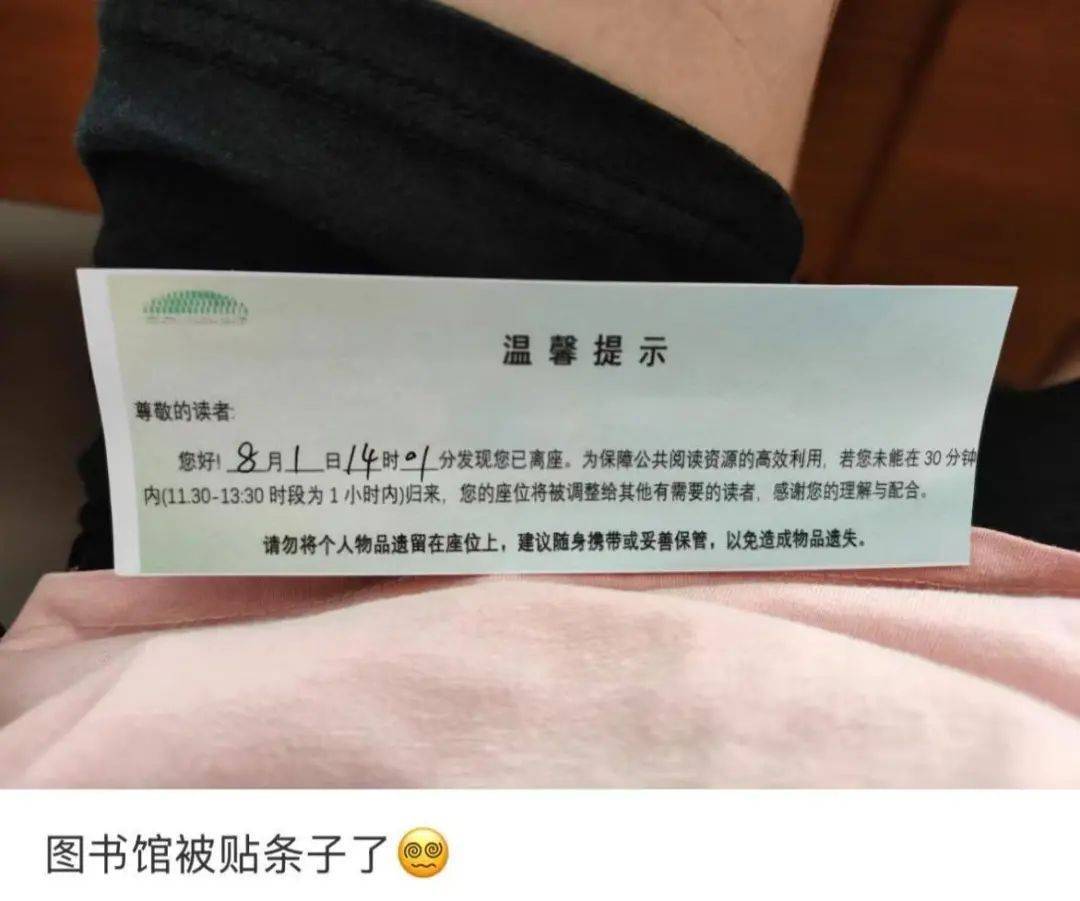 网友晒出这一“神操作”!长沙已推广……