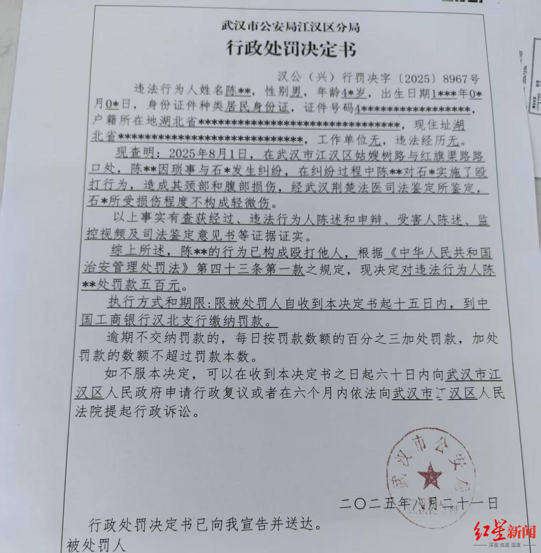 武汉男子拍摄违停时被当街殴打,打人者被罚款500元,被打者称将提起行政复议并起诉