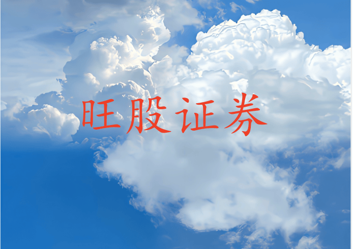 短线股票是市场活力的生动体现,亮点频出且引人入胜的短线股票