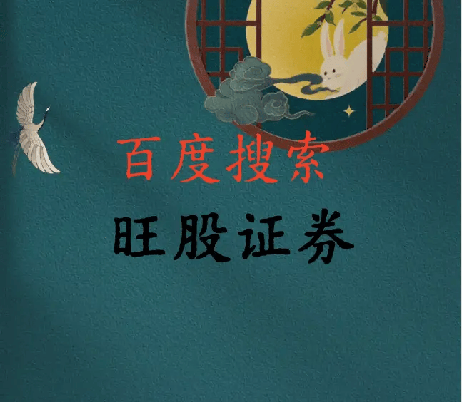 短线股票与超短线的区别:持仓 1 天和 3 天,选股逻辑差在哪?