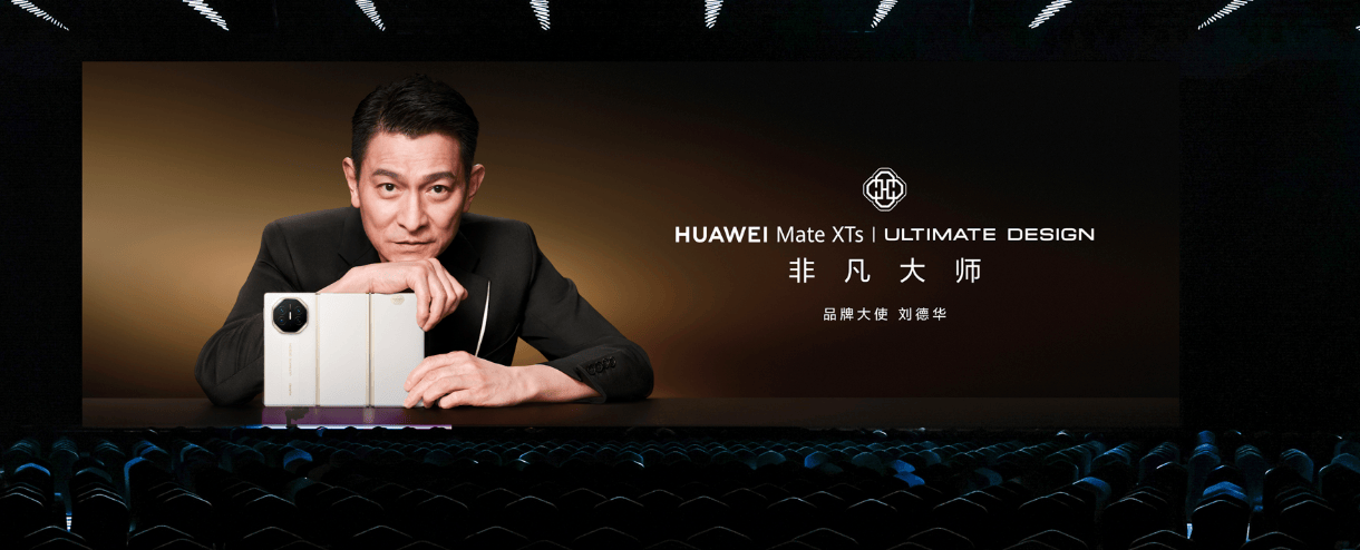 华为麒麟芯片“重出江湖”:性能提升36%,去年海思营收翻倍