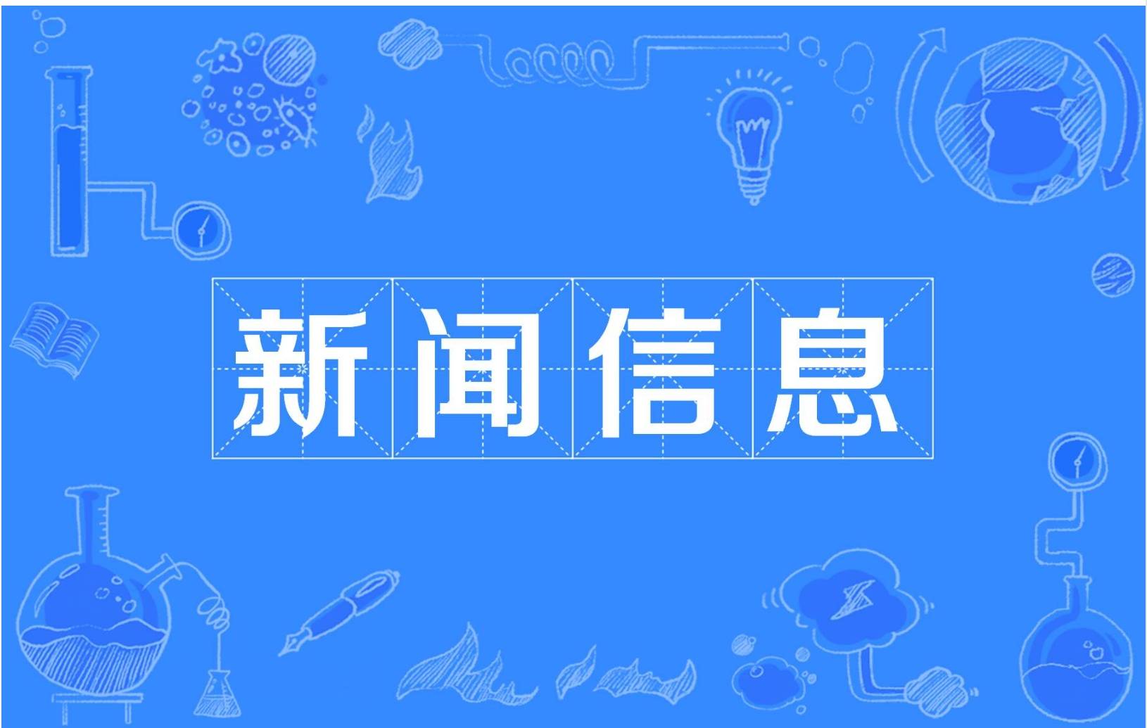 大疆创新发布农业无人机助力智慧农业