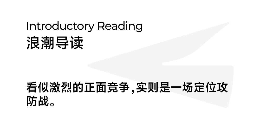 大疆与影石互博:一场品类创新之战