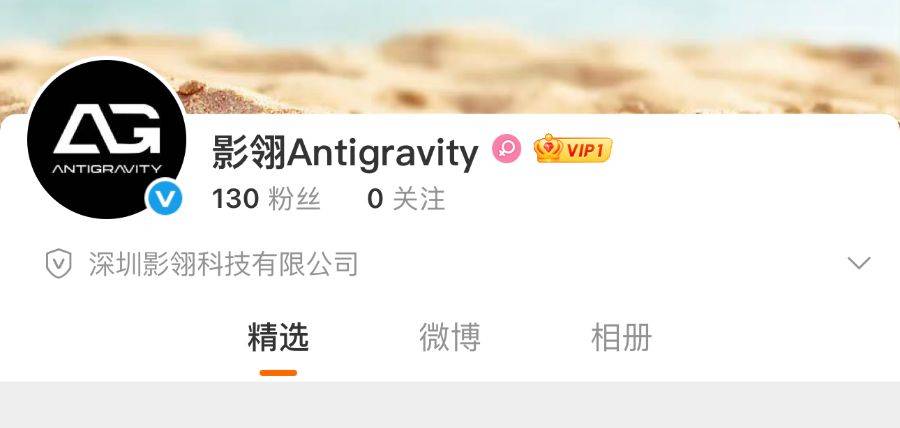 无人机市场“华山论剑”:影石创新官宣 大疆迎新竞对