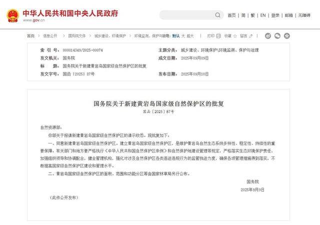 中国出其不意,在黄岩岛下了一步妙棋,菲律宾图谋落空