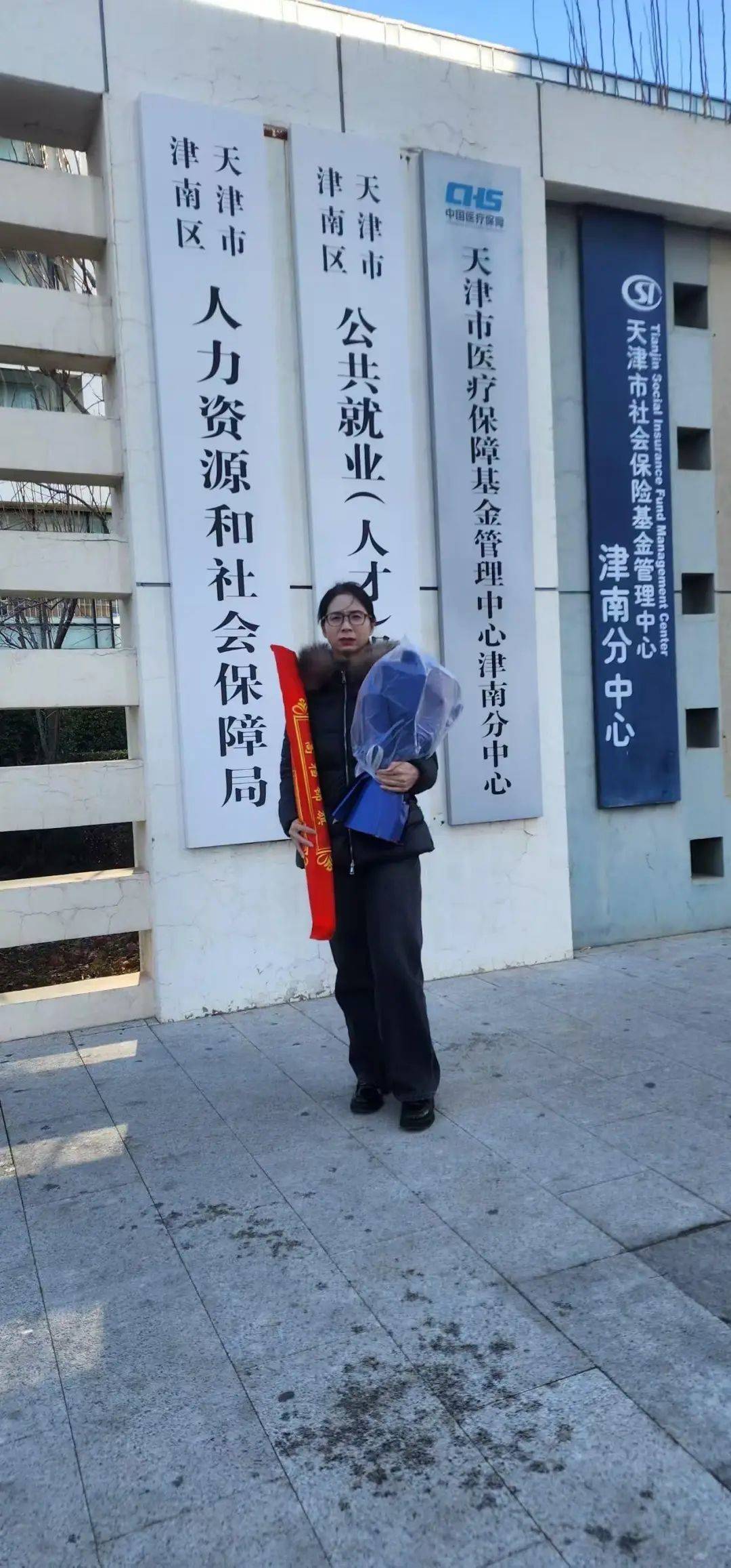 女高管出差遭老板性侵被认定工伤,案件将开庭,当事人:裁定赔偿超百万实际执行2万多