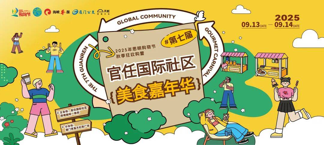 民呼我应!厦门将在多条道路主要交叉口设置遮阳雨棚