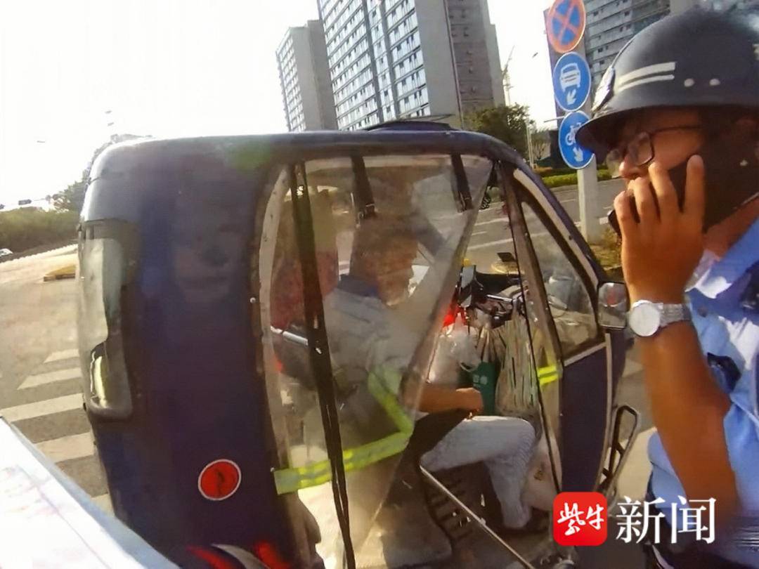 跨越沪苏!上海七旬老人驾“老头乐”迷失苏州街头,警方暖心救助