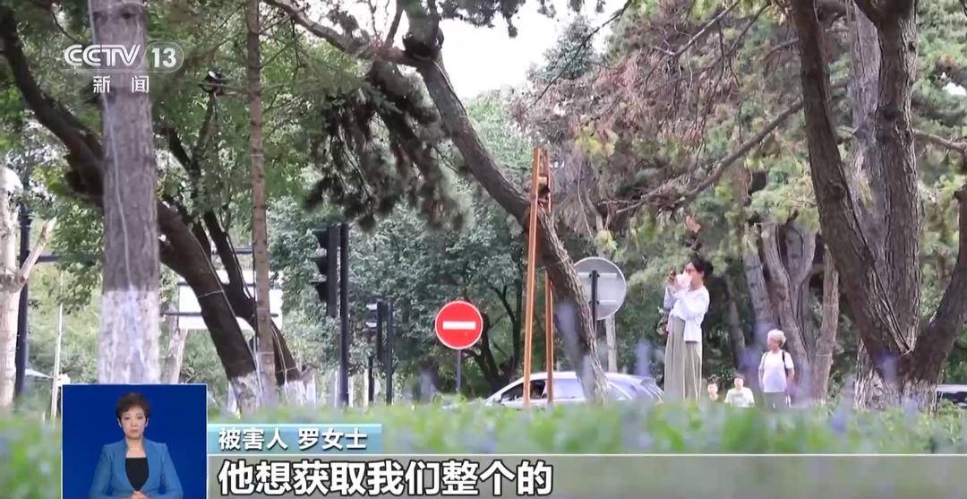 骗子混入工作群冒充“董事长”诈骗60万，警方紧急止付追回损失