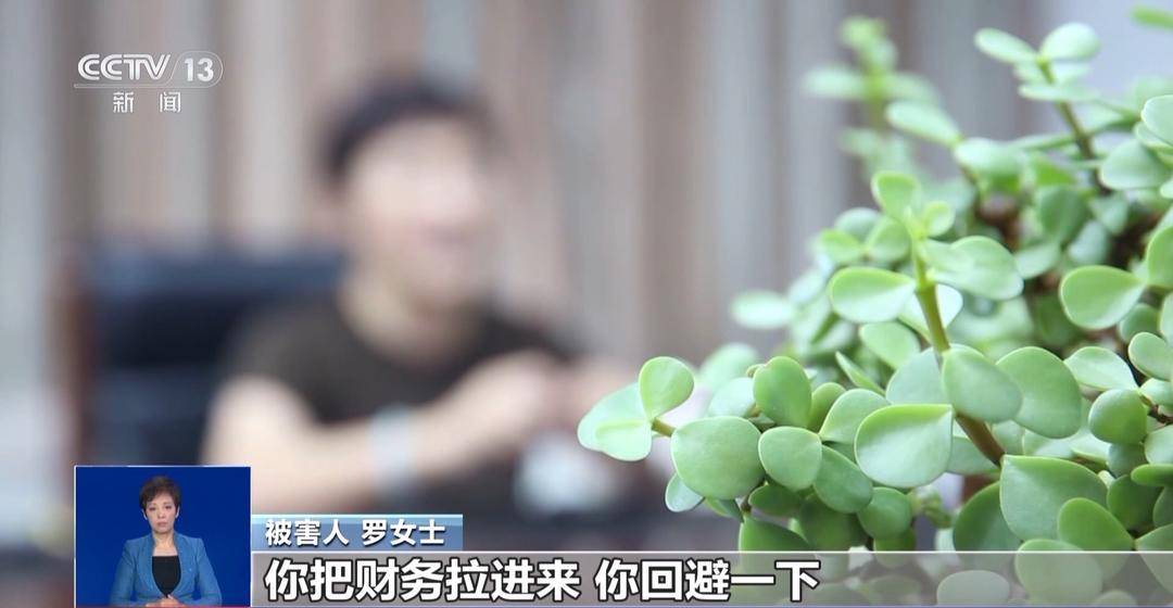 骗子混入工作群冒充“董事长”诈骗60万，警方紧急止付追回损失