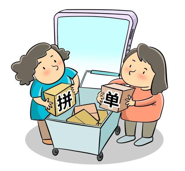 “拼车”“拼单”“拼婚”?年轻人进入“拼时代”了吗