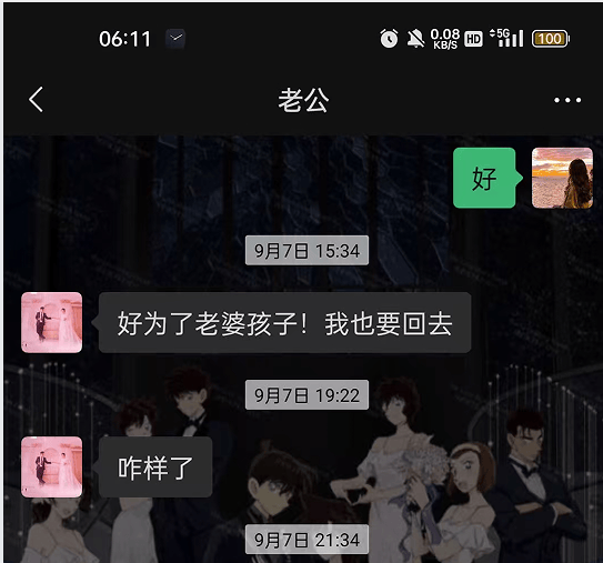 烟台28岁男子去泰国“赚钱”后失联超一周,定位显示曾在曼谷 妻子报警