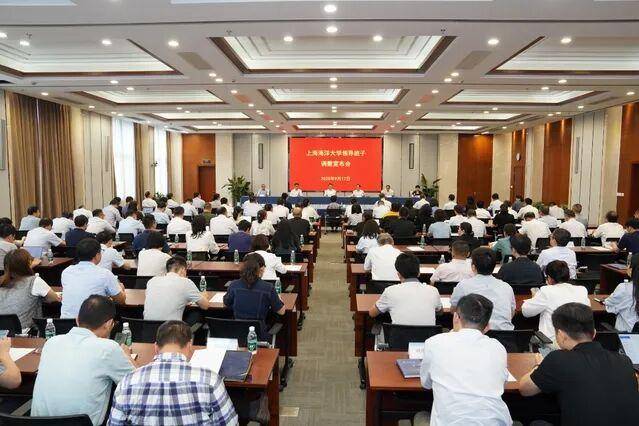 上海海洋大学校长、副校长调整