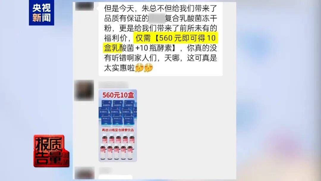 央视已曝光,全是假的!网友怒了:太可恶