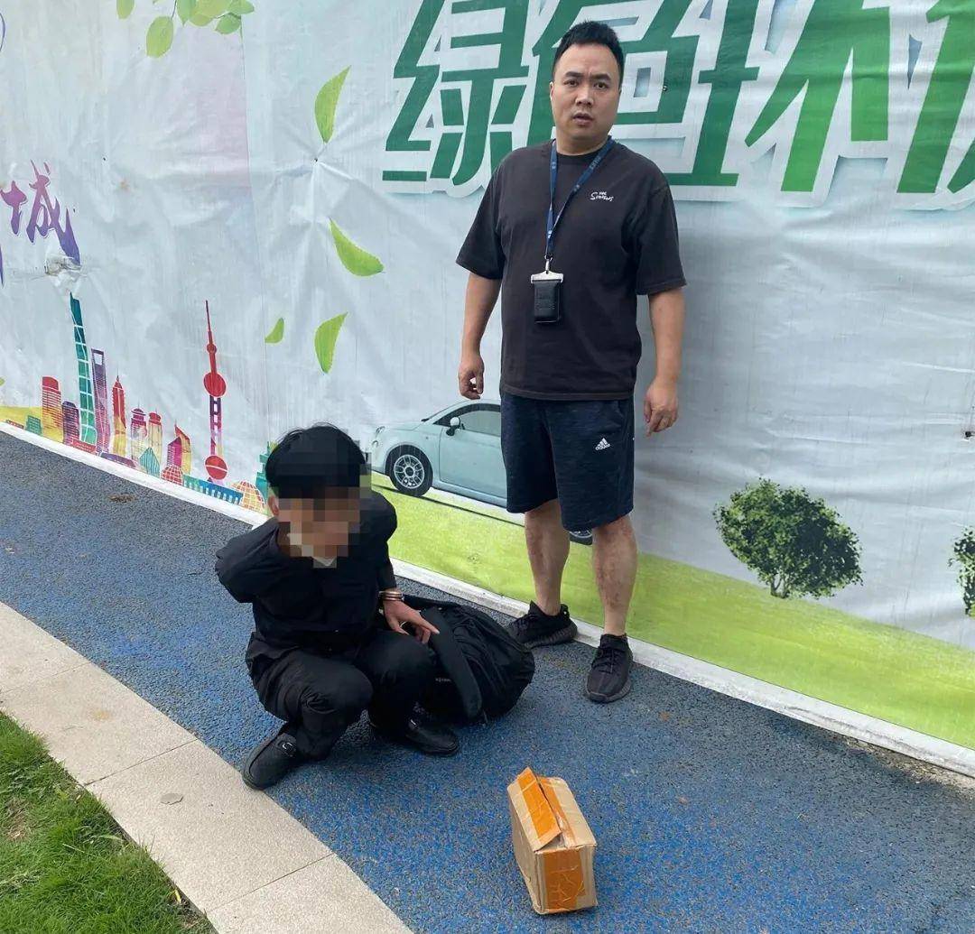 男子投资“股票”收益可观 被“客服”推荐买26万黄金却差点打水漂