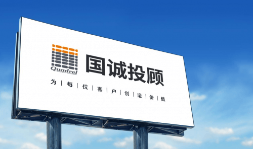 国诚投顾推荐股票是真的吗?聊聊我的切身感受