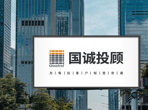 国诚投顾推荐股票是真的吗?来自客户的“三个靠谱”给出答案