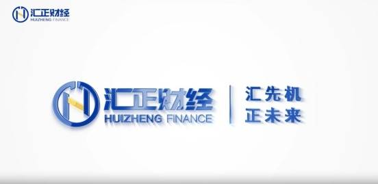 汇正财经推荐的股票真的假的?从半导体行业动态看参考价值