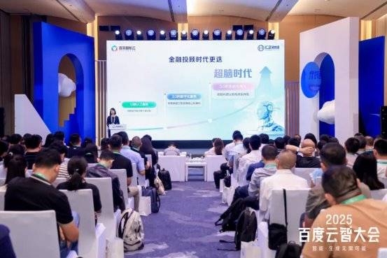 汇正财经推荐的股票真的假的?AI技术下的金融投顾新解