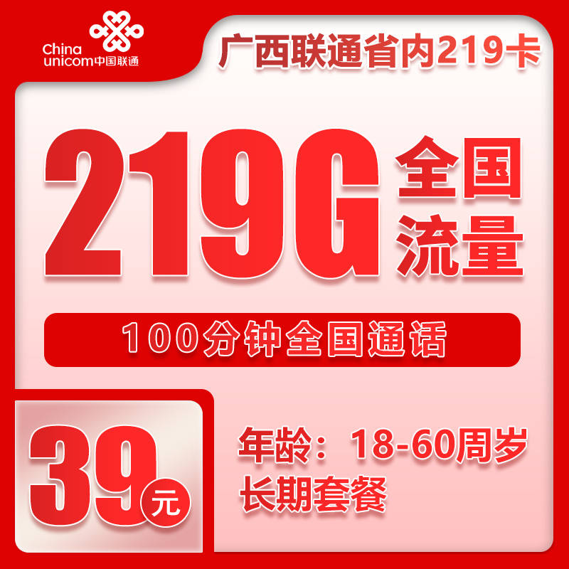 大王卡通用流量不够用怎么办，大王卡买流量怎么买最划算