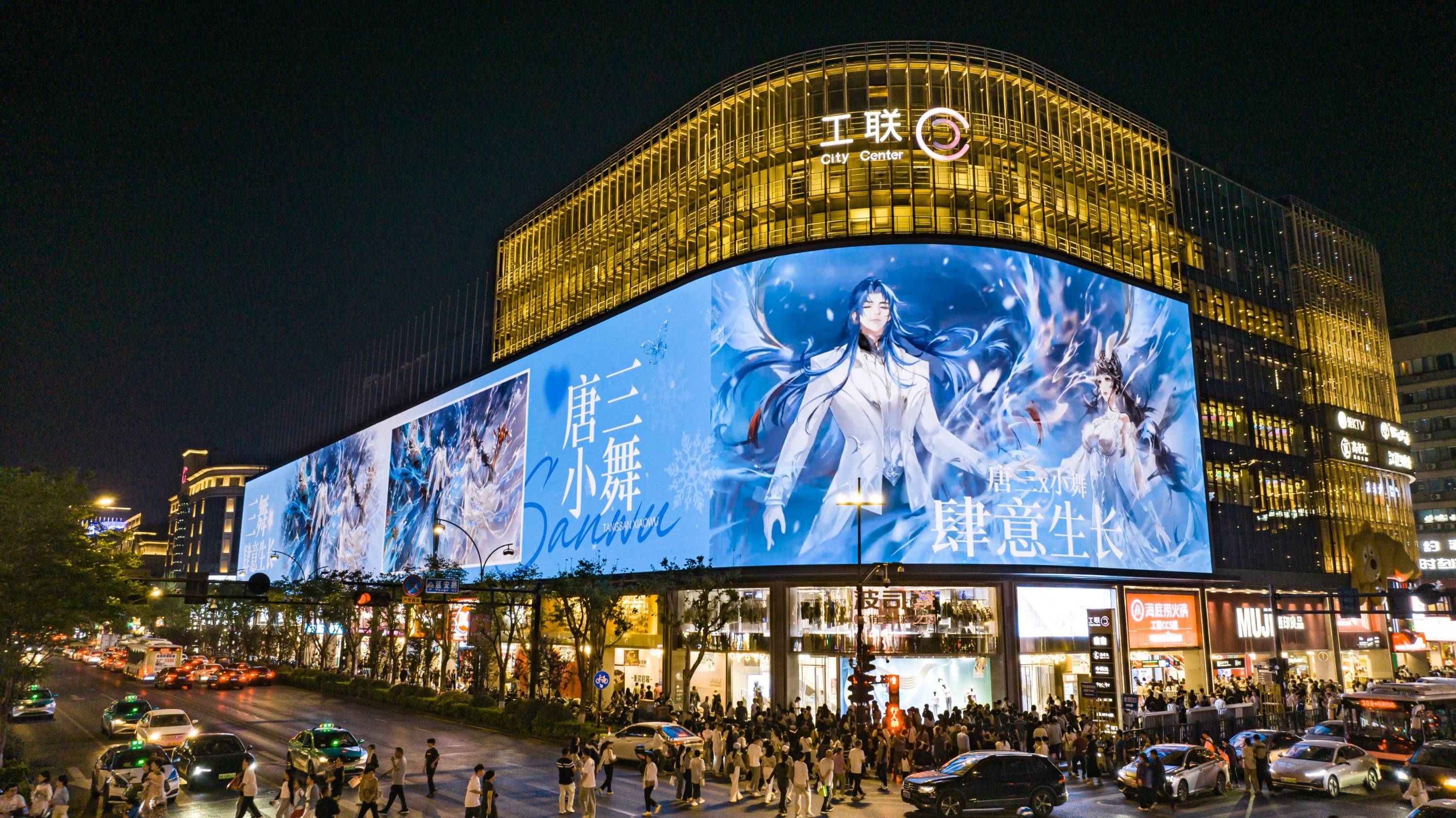 应援大屏怎么买