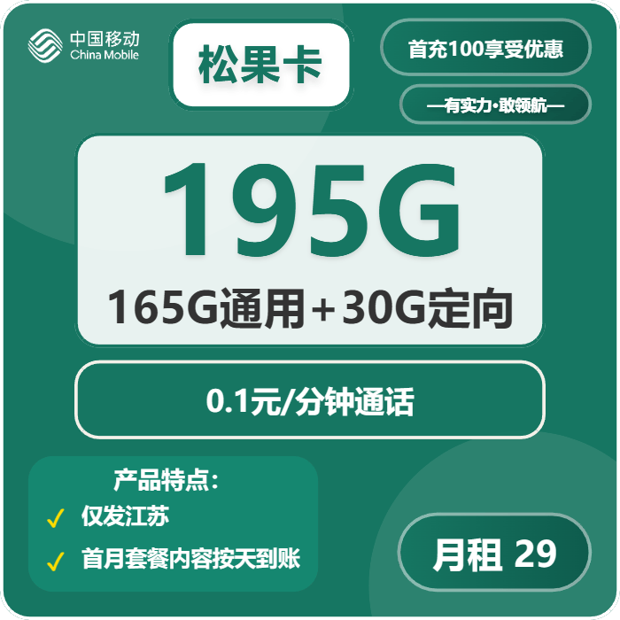 王卡怎么买流量便宜,王卡买流量注意事项