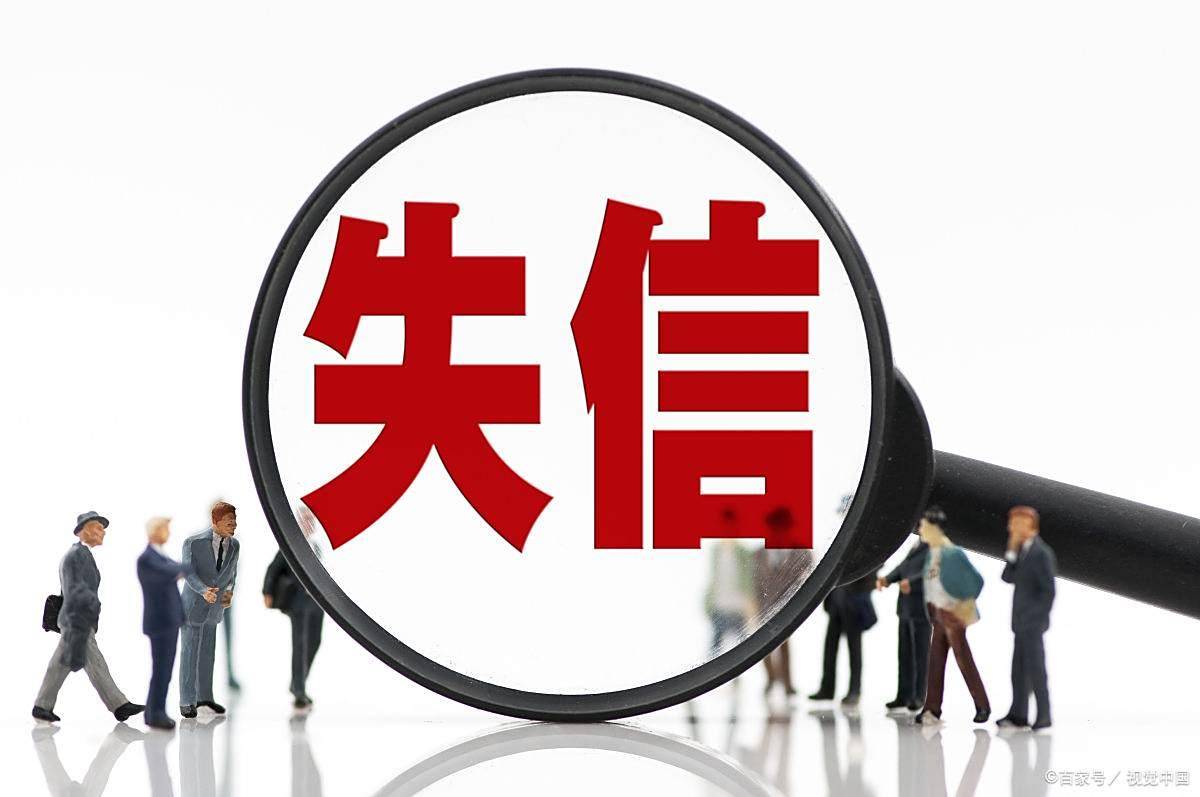 限制高消费怎么买高铁