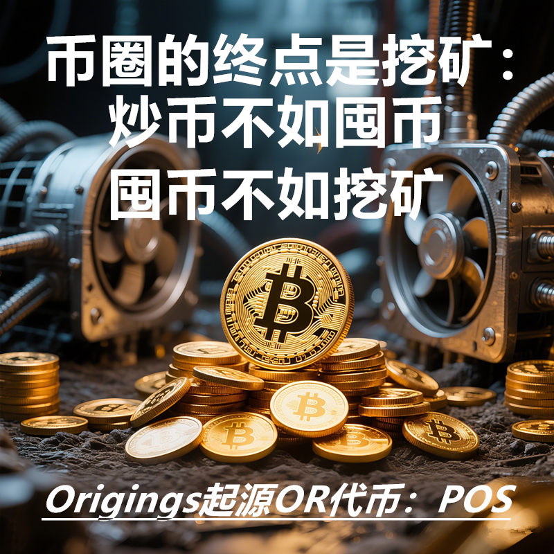 虚拟币派(虚拟币派出所能查到吗) 虚拟币派(虚拟币派出所能查到吗)