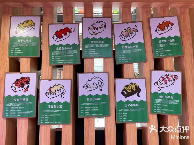 虚拟币寿司(虚拟币寿司兑换) 虚拟币寿司(虚拟币寿司兑换)