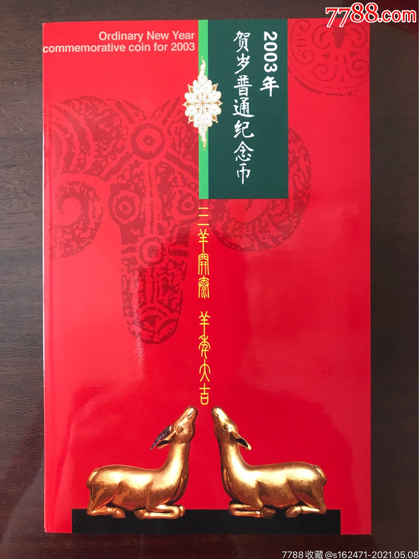 开泰虚拟币(开源虚拟币项目) 开泰虚拟币(开源虚拟币项目)