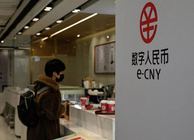 虚拟货币与数字人民币(中国合法虚拟货币交易平台官网)