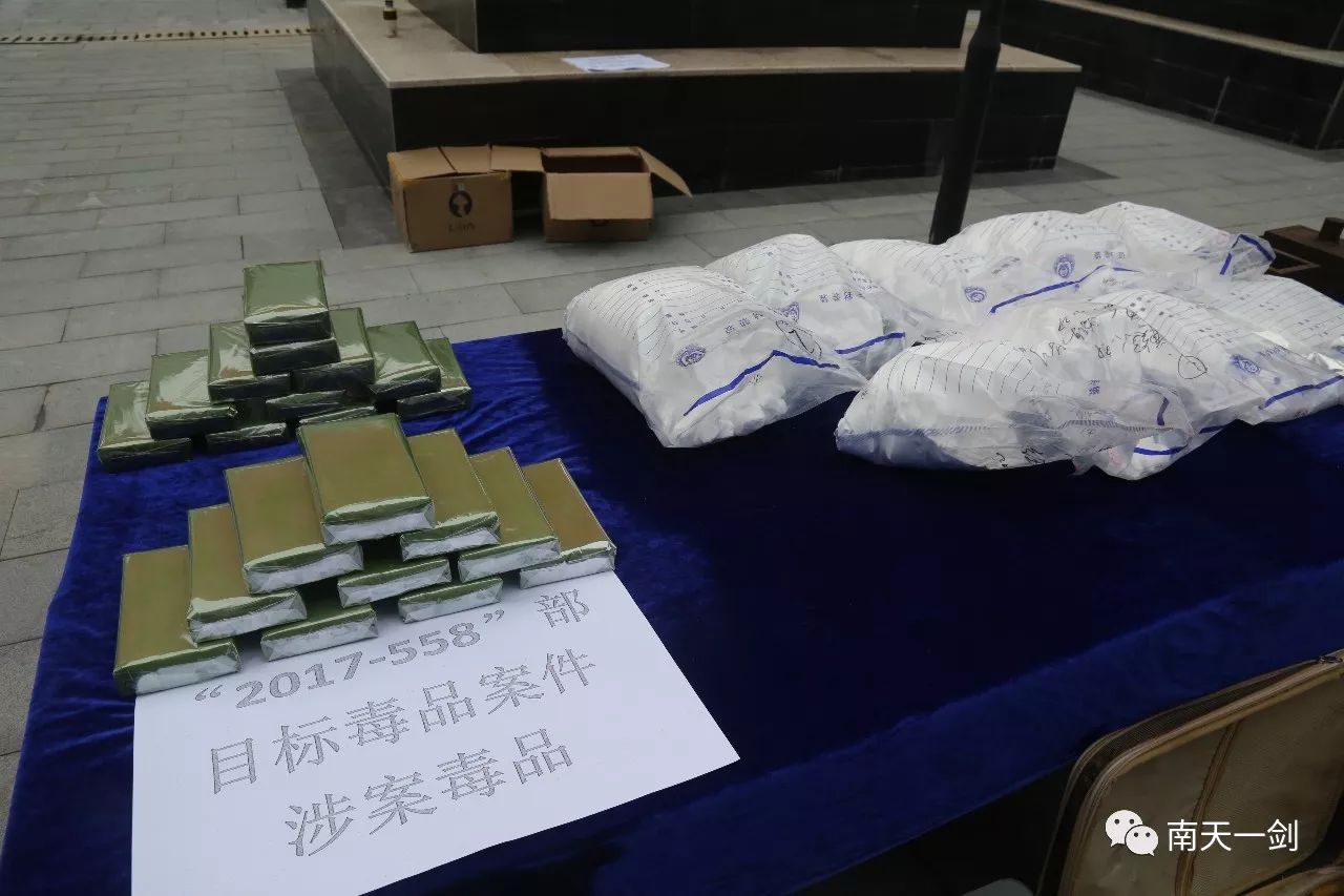 虚拟币毒品(虚拟币犯罪吗) 虚拟币毒品(虚拟币犯罪吗)