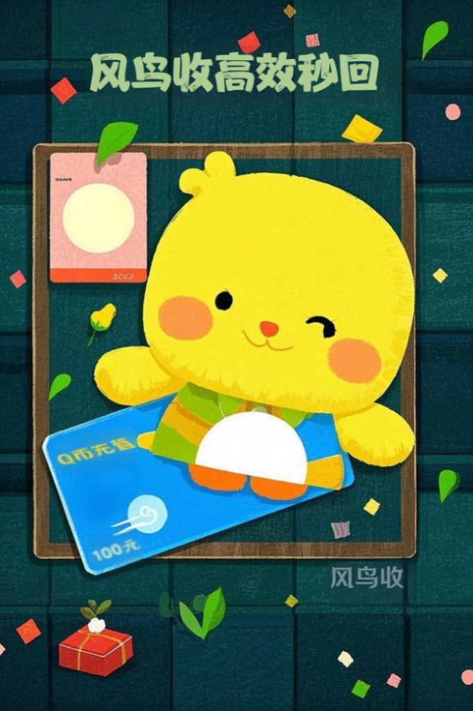 卡通虚拟币(虚拟卡片大全) 卡通虚拟币(虚拟卡片大全)