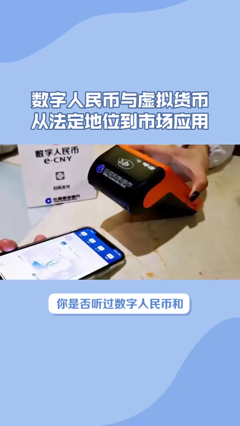 虚拟币卖钱(虚拟币交易违法吗要坐牢吗) 虚拟币卖钱(虚拟币交易违法吗要坐牢吗)