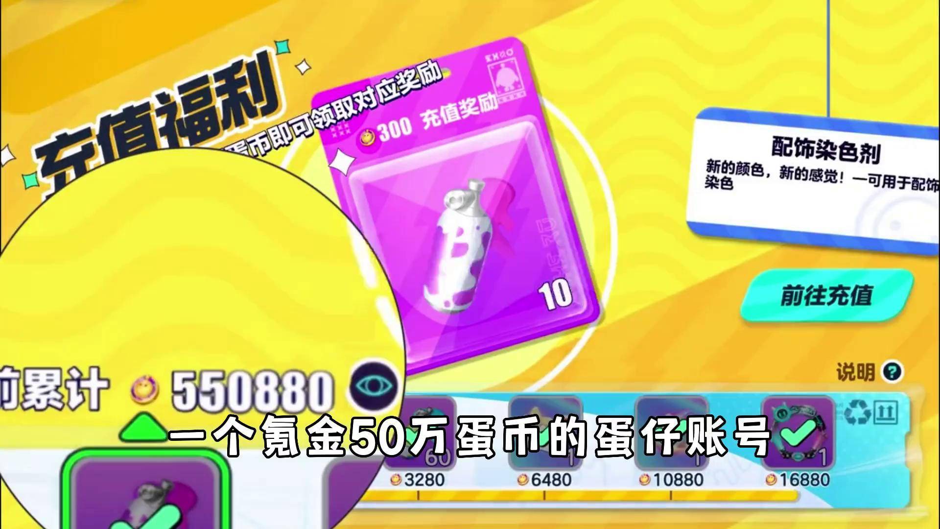 生蛋虚拟币(下一个可以暴涨的虚拟币是什么) 生蛋虚拟币(下一个可以暴涨的虚拟币是什么)