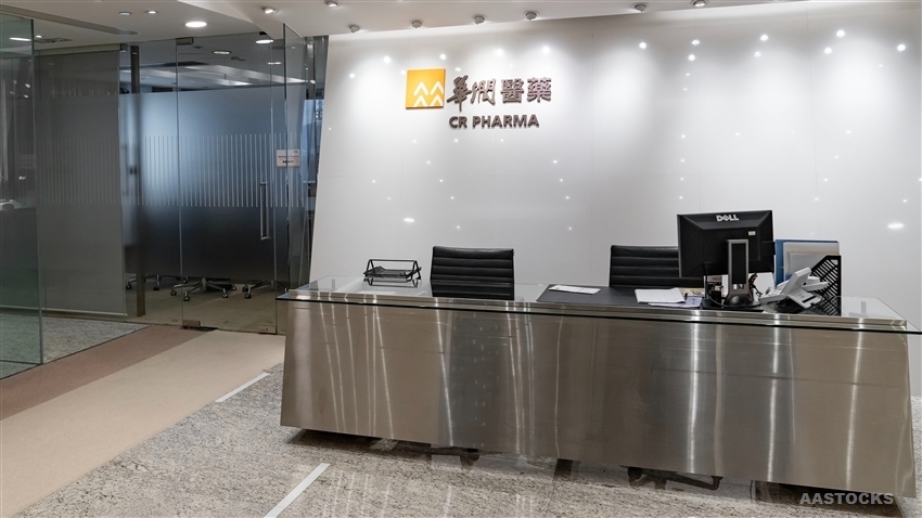 华润虚拟币(华润集团数字货币) 华润虚拟币(华润集团数字货币)