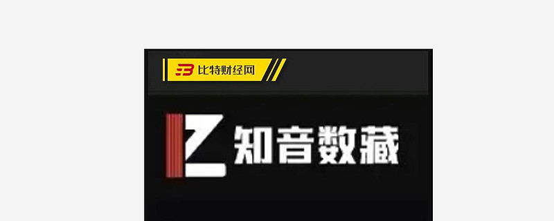 知音虚拟币(知音真的能提现吗) 知音虚拟币(知音真的能提现吗)