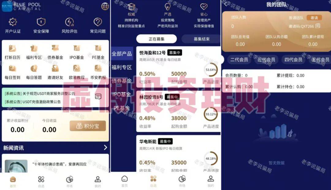 虚拟币查找(虚拟币实时查询) 虚拟币查找(虚拟币实时查询)