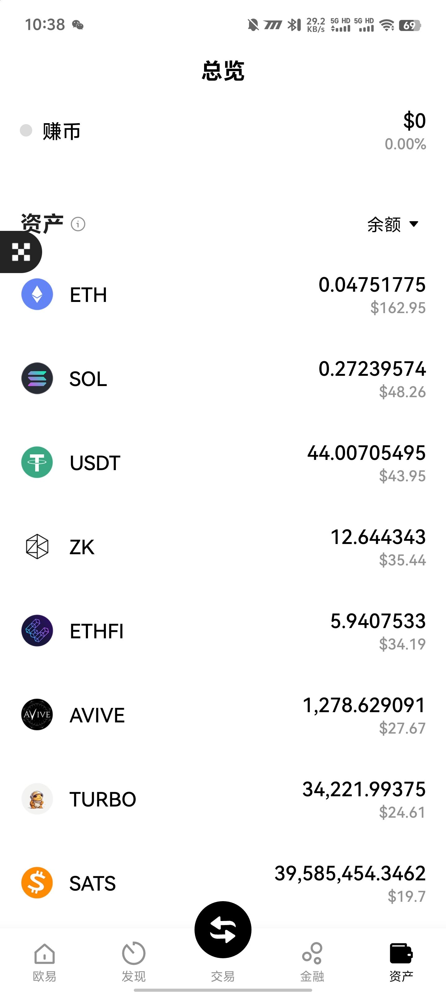 虚拟币查找(虚拟币实时查询) 虚拟币查找(虚拟币实时查询)