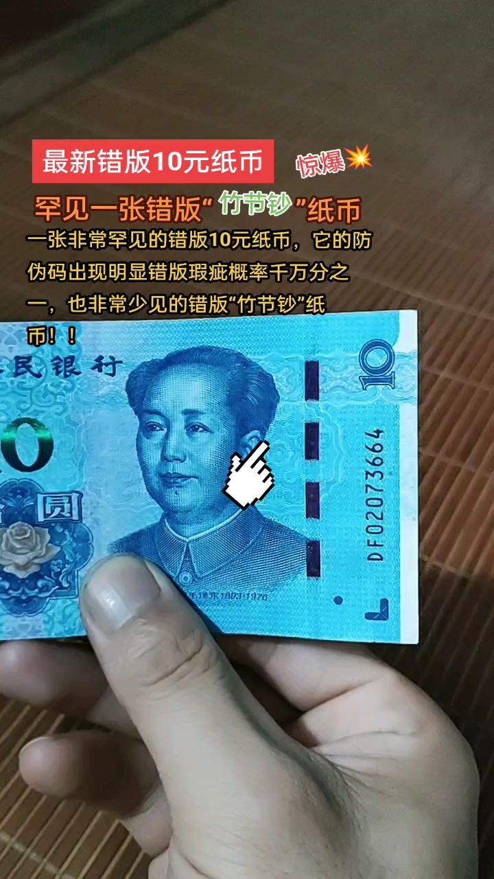 转错虚拟币(虚拟币转账转多了给别人)