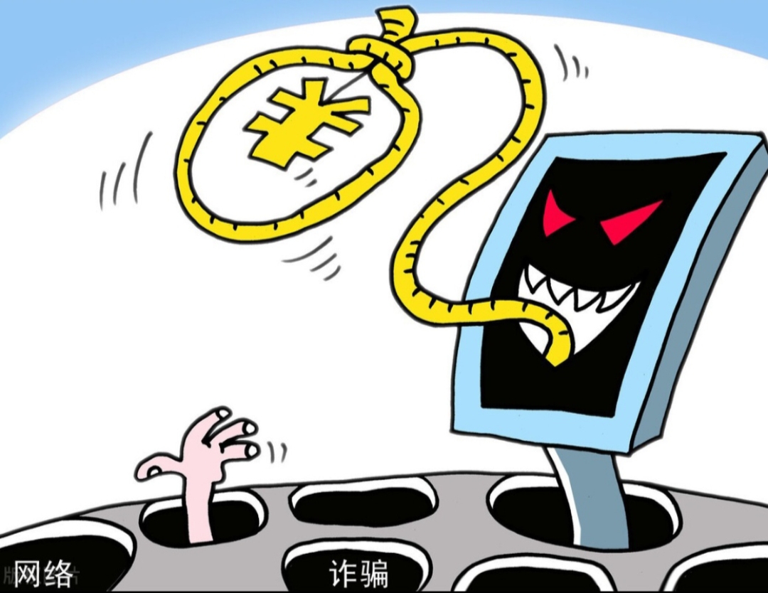 骗买虚拟币(骗取虚拟币是否犯罪)