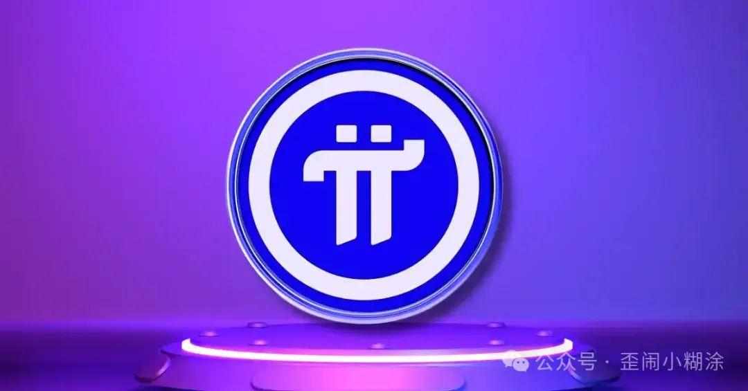 微派虚拟币(微派币是什么东西)