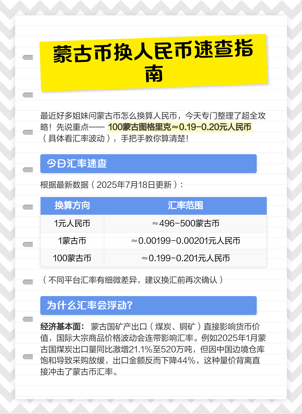 虚拟币查找(虚拟币查询平台有哪些) 虚拟币查找(虚拟币查询平台有哪些)