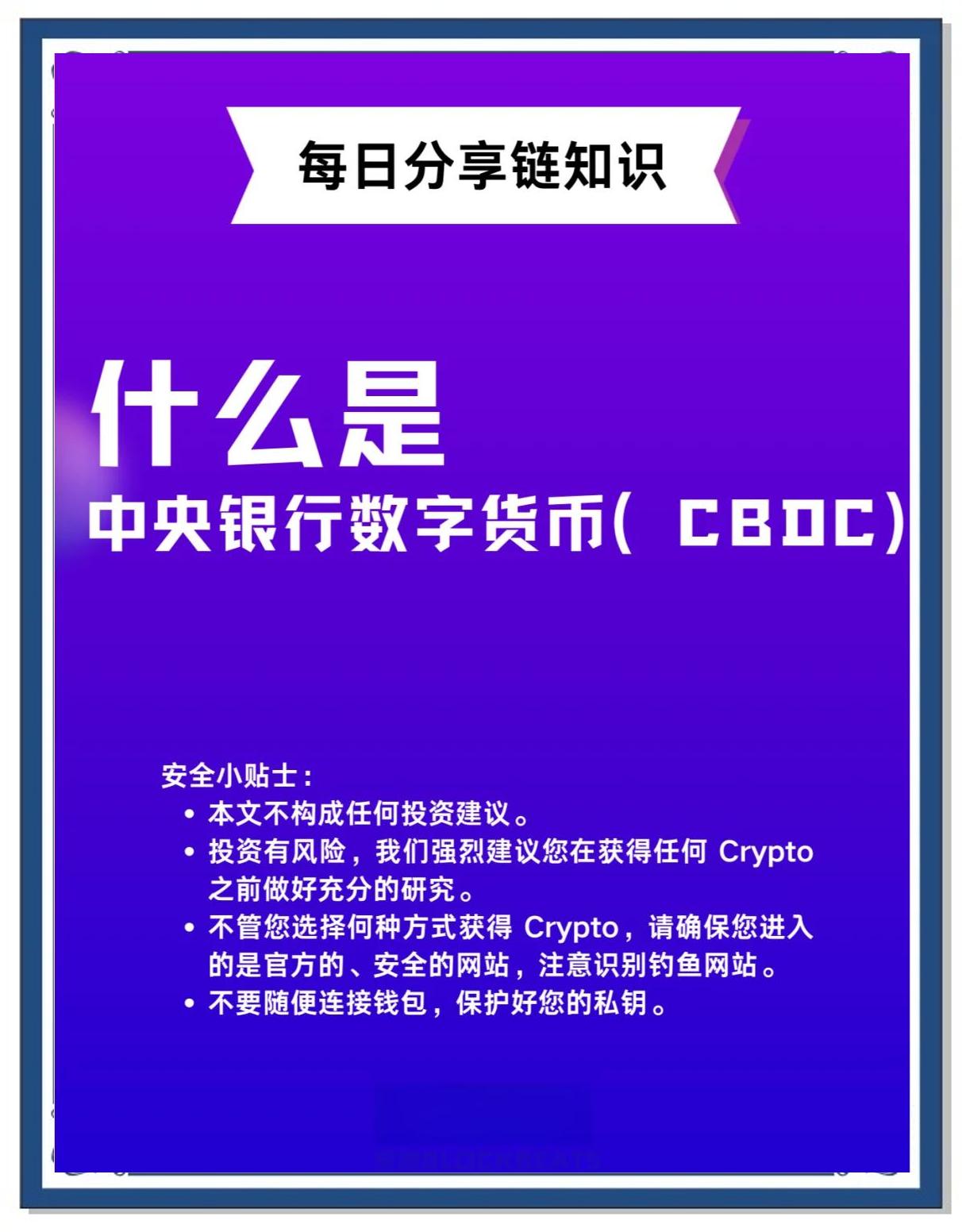 数字货币的价值(数字货币的价值从何而来)