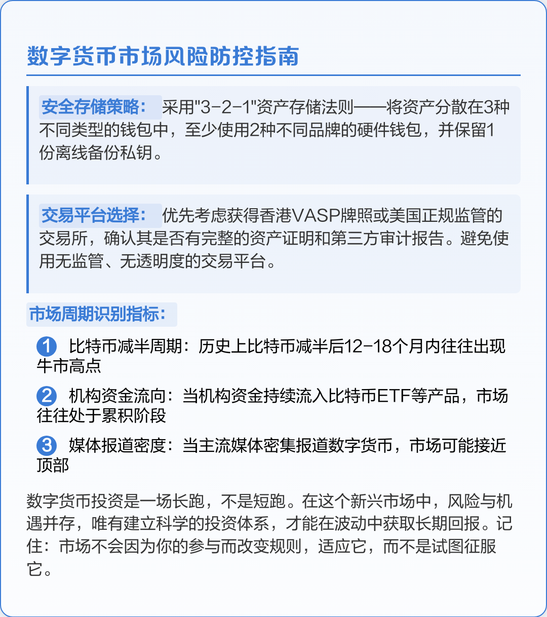 数字货币监管(数字货币监管政策很快出台)