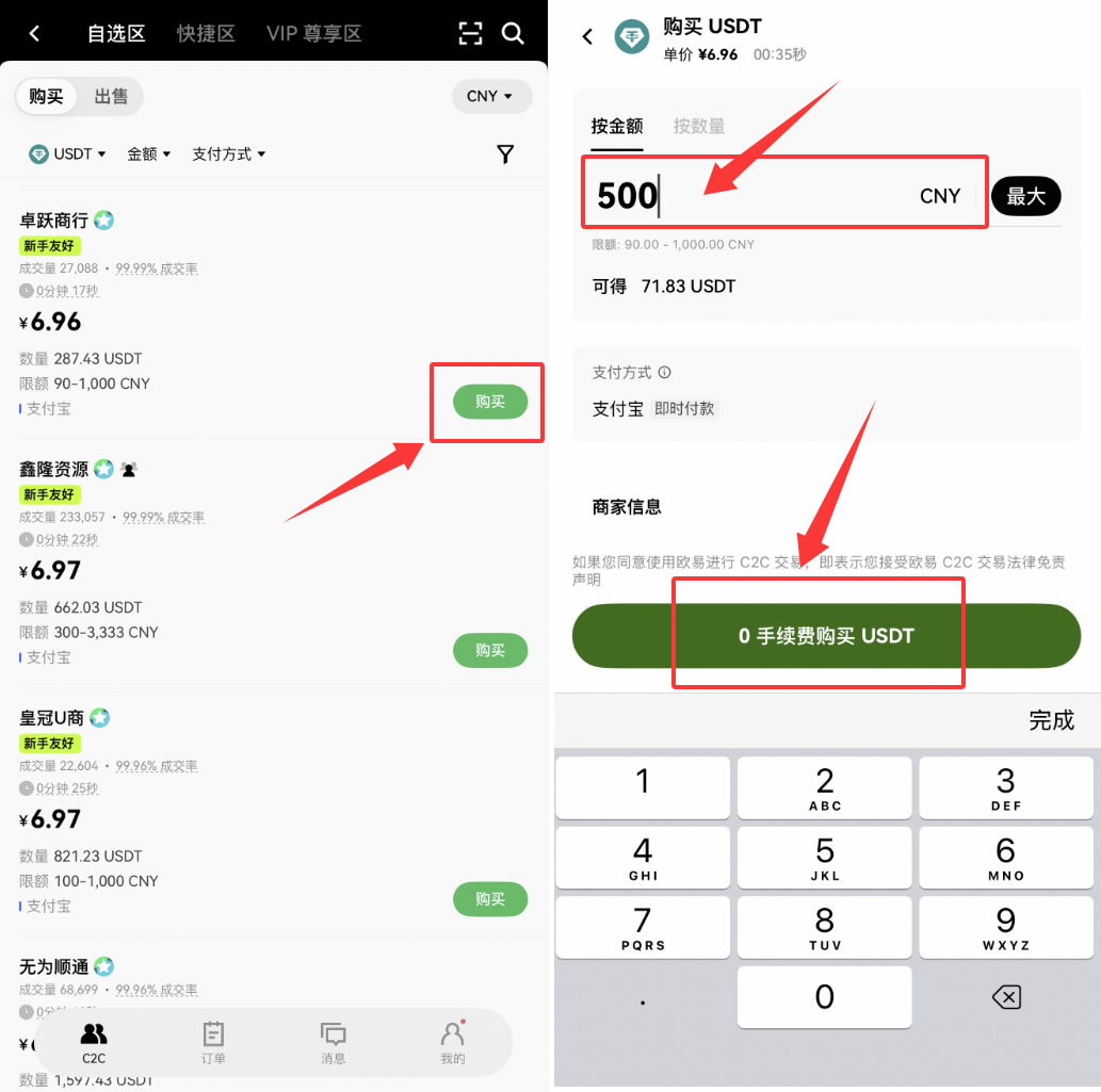 数字货币排行(十大虚拟币最新排名)